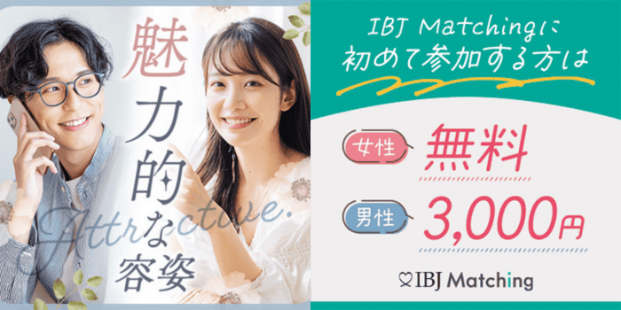 パーティーID:4306869の画像