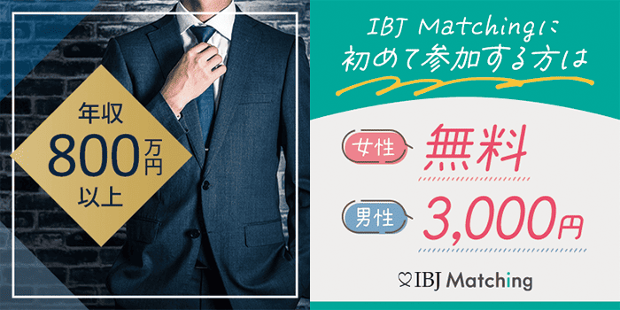 パーティーID:4351379の画像