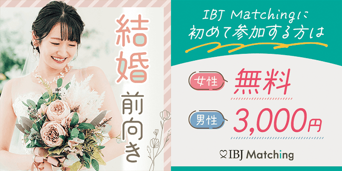 パーティーID:4353299の画像