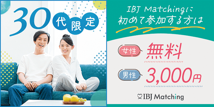 パーティーID:4338461の画像