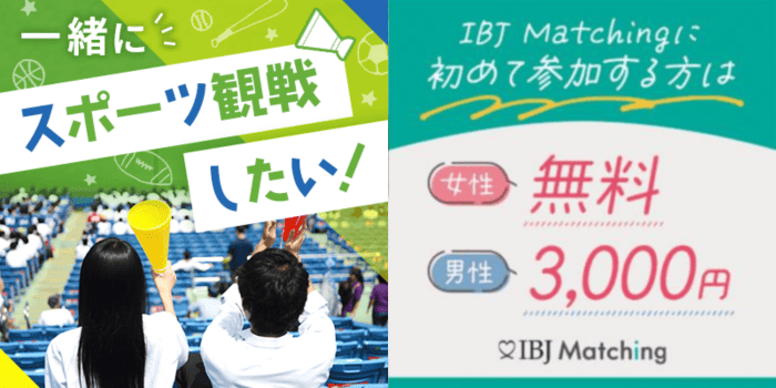 パーティーID:4338511の画像