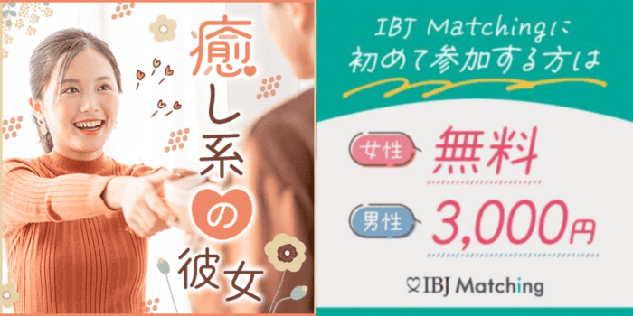 パーティーID:4357724の画像