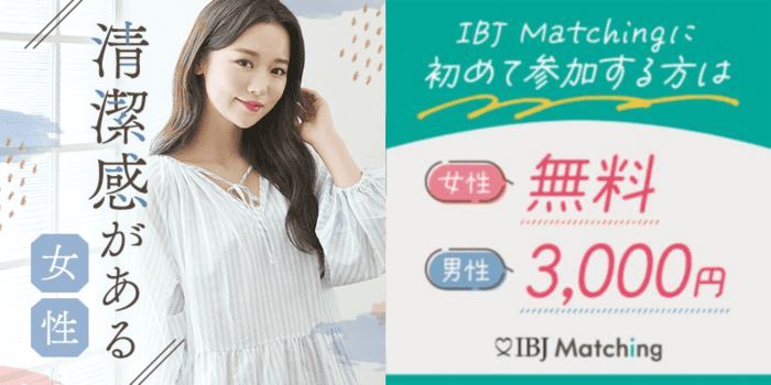 パーティーID:4349763の画像