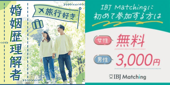 パーティーID:4335615の画像