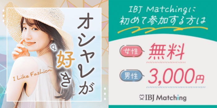 パーティーID:4349746の画像