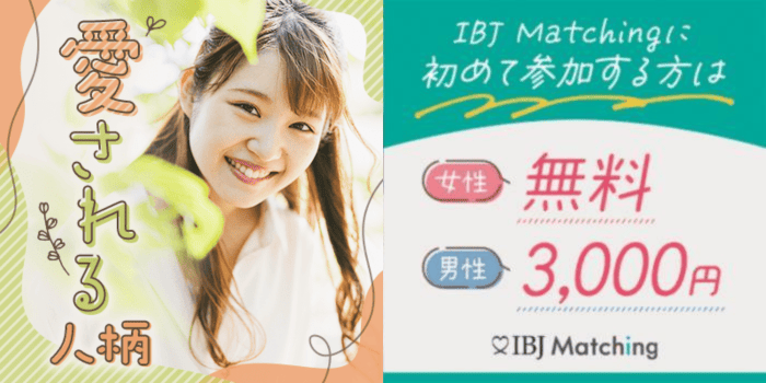 パーティーID:4349802の画像