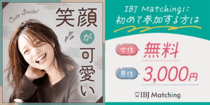 パーティーID:4349772の画像