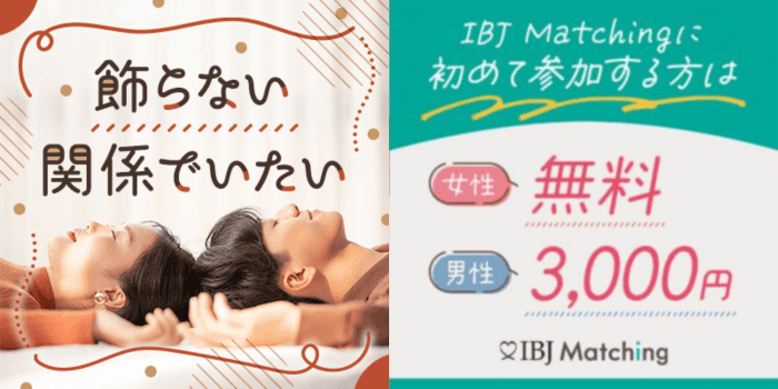 パーティーID:4351372の画像