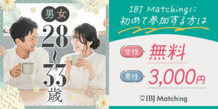 パーティーID:4341352の画像