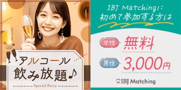 パーティーID:4346267の画像