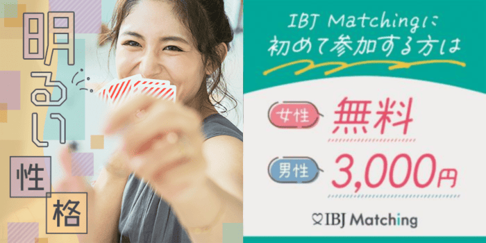 パーティーID:4357732の画像