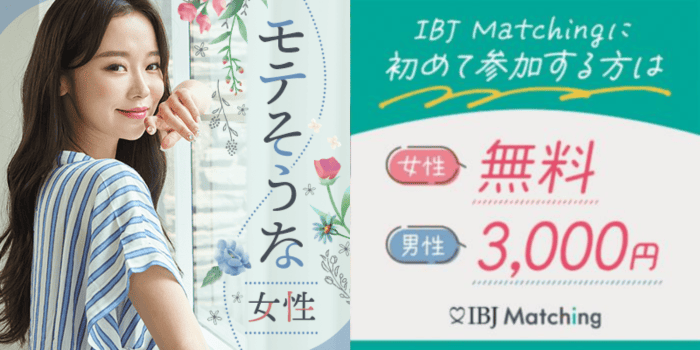 パーティーID:4404496の画像