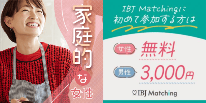 パーティーID:4349805の画像