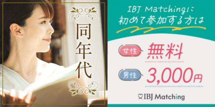 パーティーID:4349777の画像