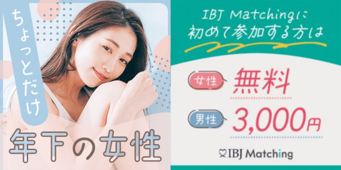 パーティーID:4349710の画像