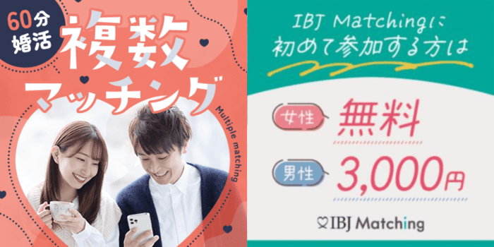 パーティーID:4469508の画像