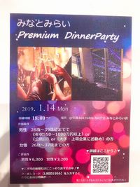 穏やかな関係が理想♡彼との時間を大切にしたい女性♬