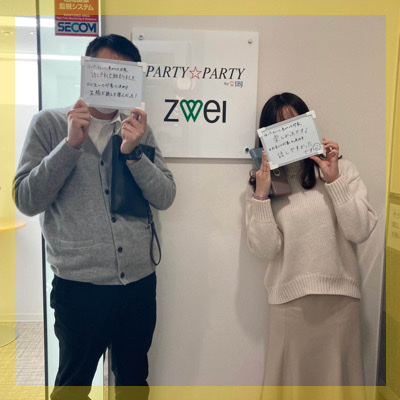 《相性抜群の出会い》仲良し夫婦が理想♡初婚の男女編