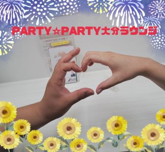 現在10名様ご予約いつも笑顔！気を遣わない＆穏やかで優しい方との出会いはココ！