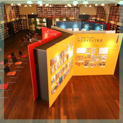 【京都国際マンガミュージアム＆薫習館】話題に困らず楽しく過ごせる♪