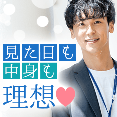 《人気職業男性♡》高身長/オシャレ/細マッチョ等イケメン編♡