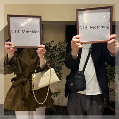 自然体でいられるお相手と安心できる関係を