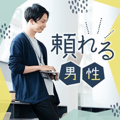 《何でも話せる友達カップルが理想》気が合えば交際希望♡清潔感ある男性