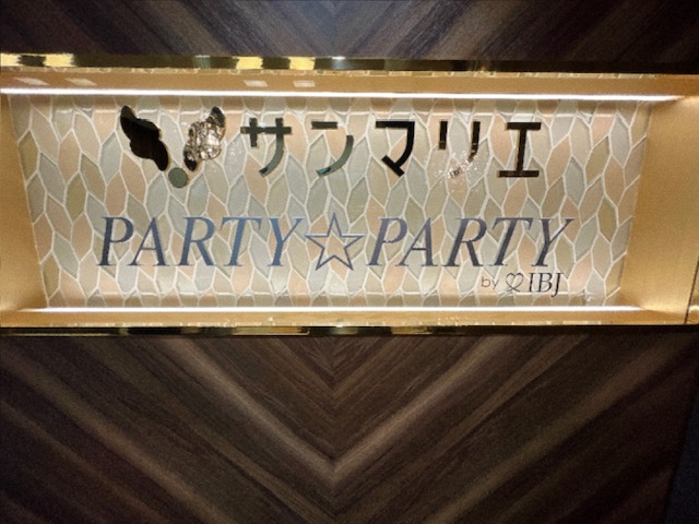 2年以内に結婚したい！幸せへの第一歩♡～支え合える関係が理想の方～