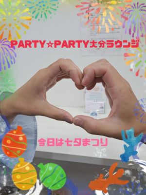 2年以内に婚約が理想‼考え方って大事価値観の合う異性との出会いはこの企画