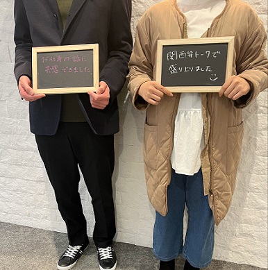 ＼横浜限定／占いシート付パーティー