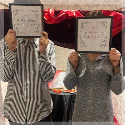 1人暮らしをしている＆結婚に前向きな男女