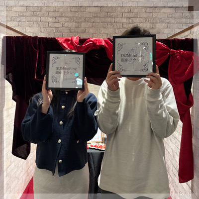 笑いの絶えない「夫婦」になりたい