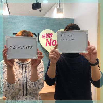 『春までにお付き合い♡』アニメ・ゲーム・音楽好き～ぬるオタ婚活～