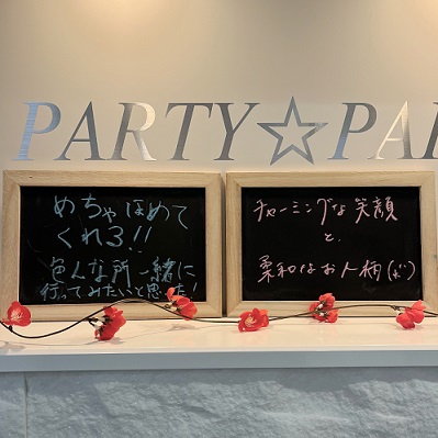 20代限定【価値観重視で出会いたい♡】性格や生活スタイルが合うお相手編