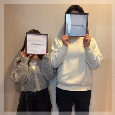 2人の未来を考えられる恋人想いの方