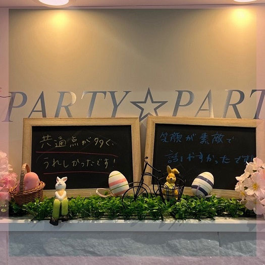 1,2年以内の結婚がイメージできる人と出会いたい方へ♡