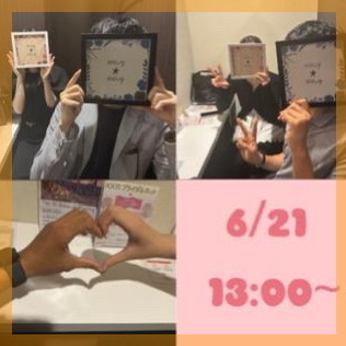 ＼20代のうちに結婚相手に出会いたい♡／年収500万円以上・公務員などの男性