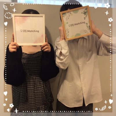 直接会って、話して、恋したい男女♡