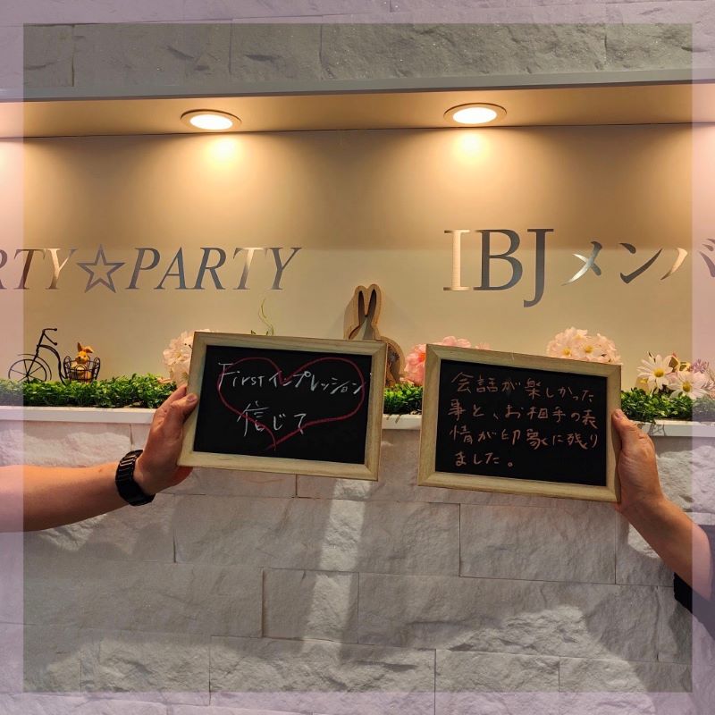 刺激的な恋愛より落ち着いた恋愛を大切にしたい人へ♡