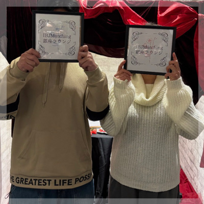 パートナーの支えになりたい男女×プレミアム会員