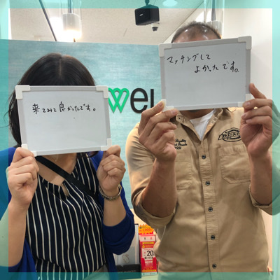 ＼年収550万円以上など／同年代のハイスペック男性＆ノンスモーカー男女