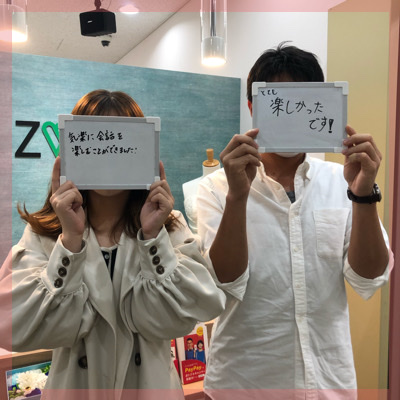 《高身長＆年収600万円以上の男性など》真剣な出会い♡清潔感がある方限定♪