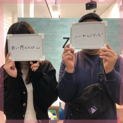 結婚前向き＼年収500万円以上＆高身長男性／清潔感がある・優しい男性編