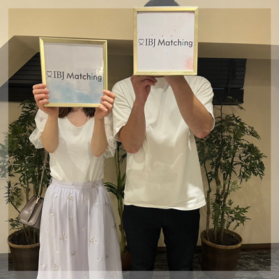 癒される関係が理想♡