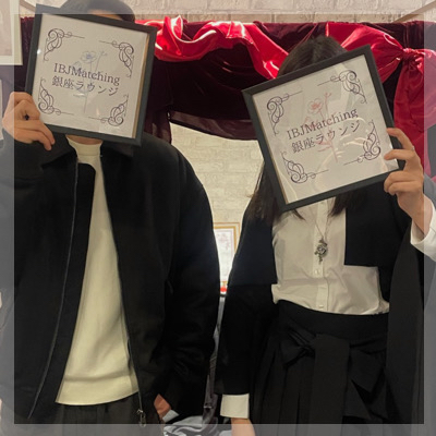 2人の時間を大切にしたい男女♡