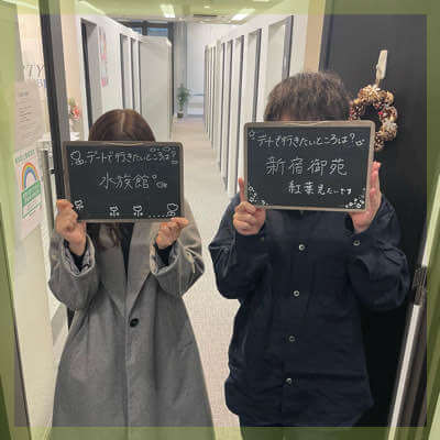 高身長＆高年収のハイステータス男性×Under29の女性