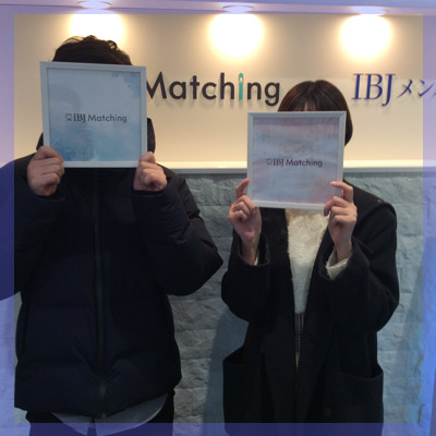 感謝の気持ちを大切にできる男女