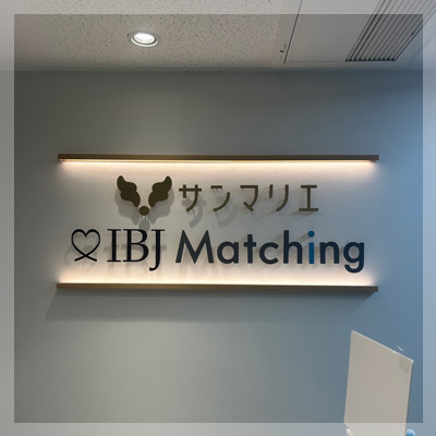 ＼プラチナ会員限定パーティー♡／整った顔立ち・素敵な笑顔などのお相手
