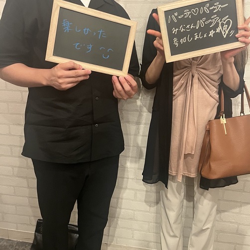 恋愛結婚が理想の皆様へ♡