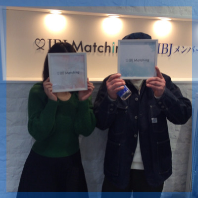 1年以内に結婚したい男女